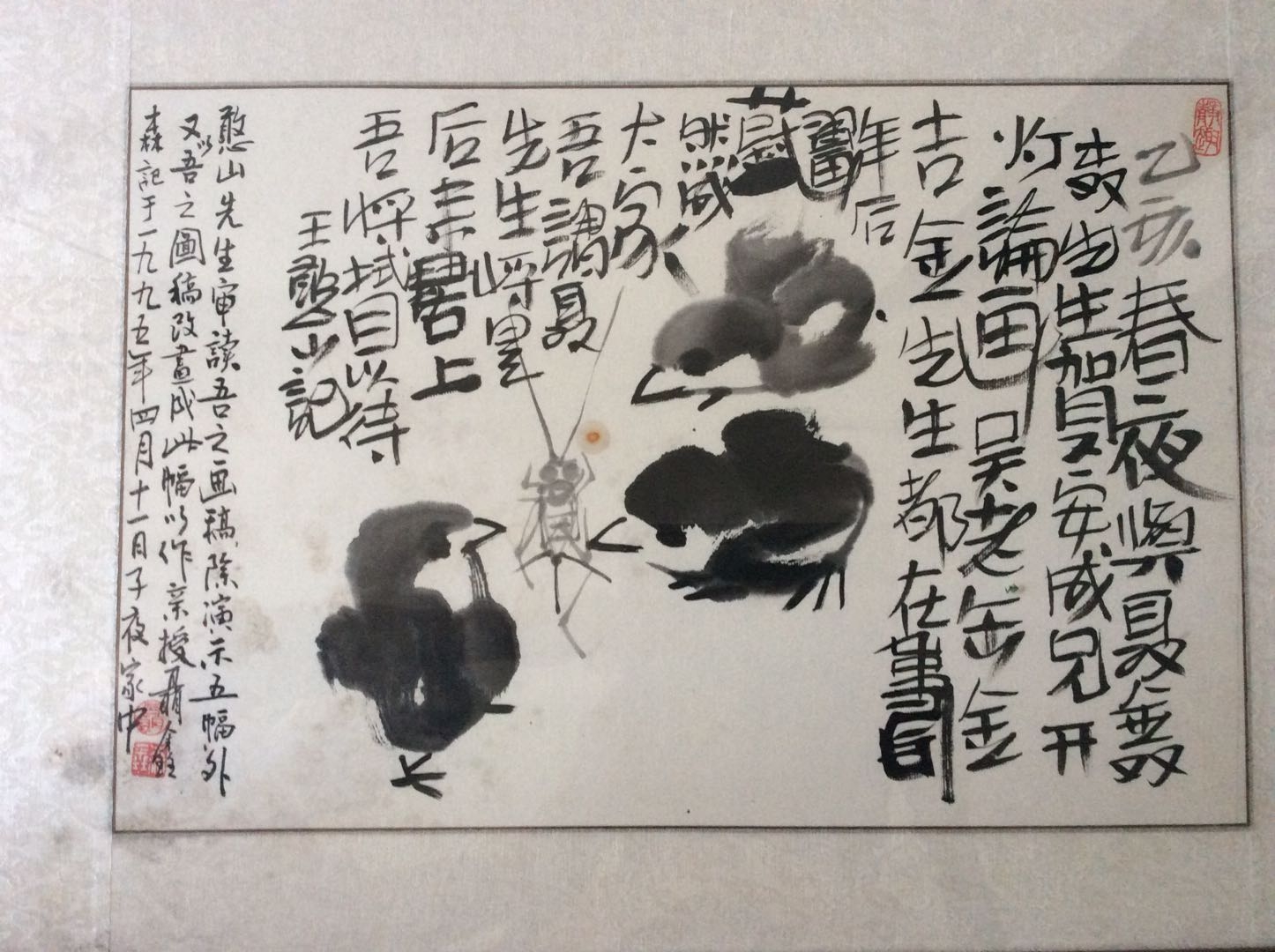 王憨山先生二三事