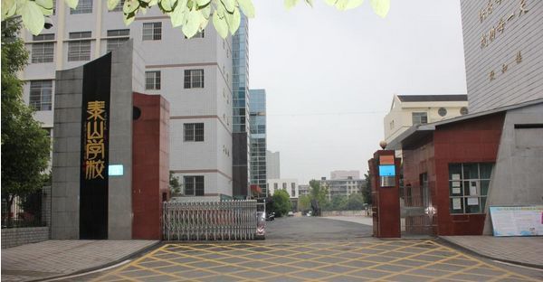 牛形山小学