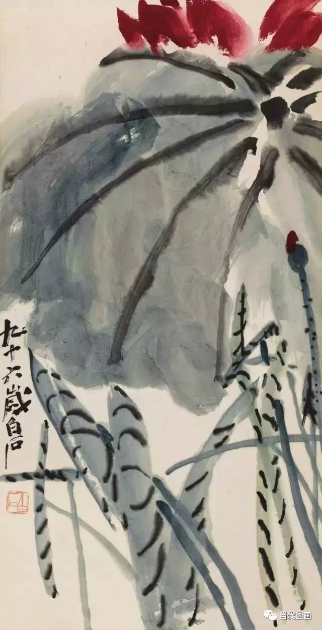 齐白石画荷