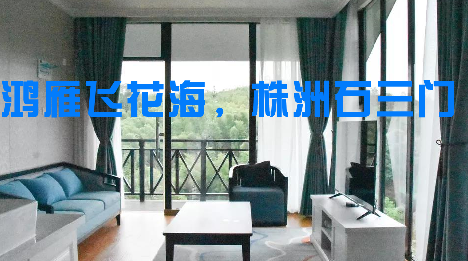 国庆不用去远方 房车亲子游等你来