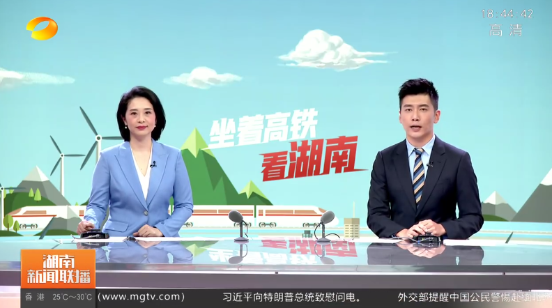 坐着高铁看湖南 炎陵：走进红军标语博物馆 让红色印记永驻