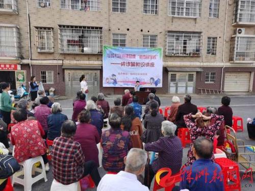 马家河街道仙岭社区小区党支部“新市民学校”再度开课！