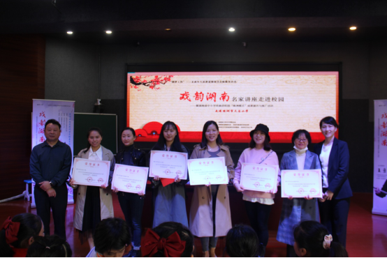 滨江小学戏娃“梅”开二度 ——株洲市滨江小学喜获“湖南戏曲小金花”奖