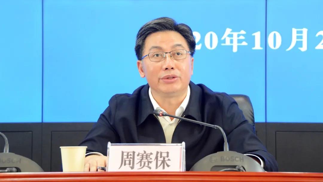 全力以赴做好当前安全防范工作 确保全省安全稳定
