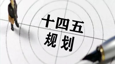 关于株洲“十四五”规划，网友的“金点子”堆成山！有你的心声吗？
