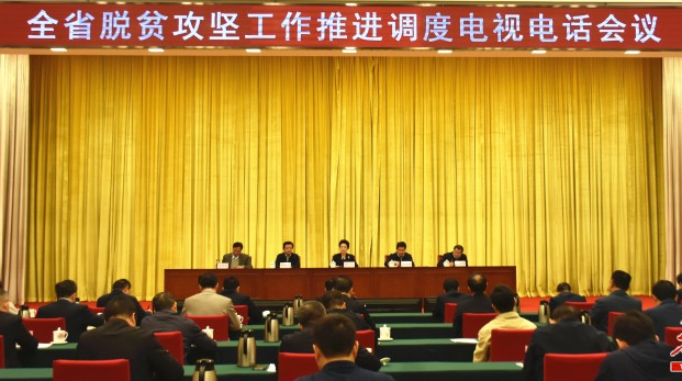 乌兰：保持攻坚态势 确保圆满收官