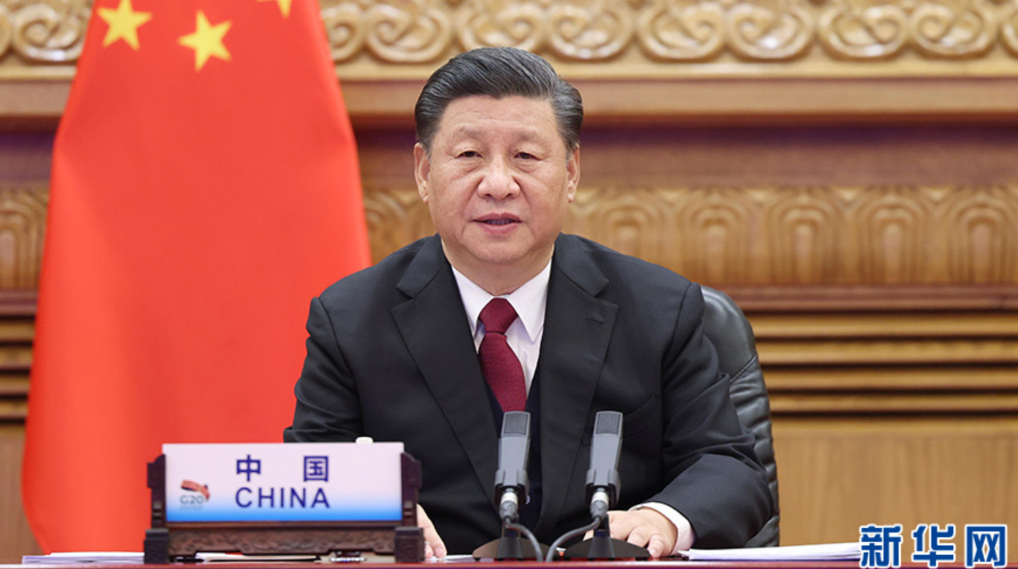 习近平出席二十国集团领导人第十五次峰会第二阶段会议