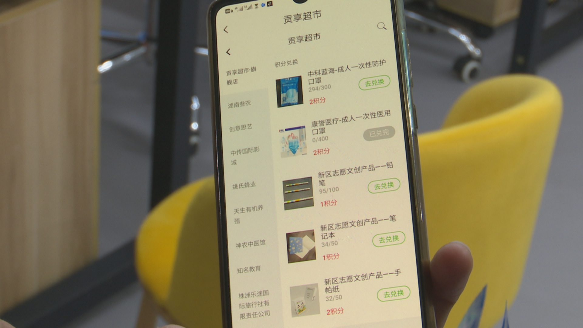 新株洲|爱心商家贡献爱心口罩 志愿服务分2积分可兑换30个口罩