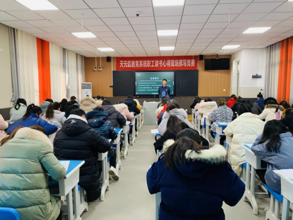 阅读强素质 奋斗建新功 ——天元区教育系统读书心得现场撰写竞赛在隆兴小学举行