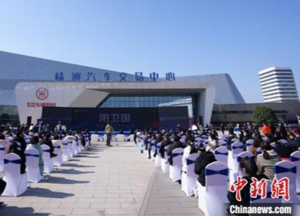 中新网|湖南首次开展二手车出口业务 30辆二手车起运非洲和中亚等国