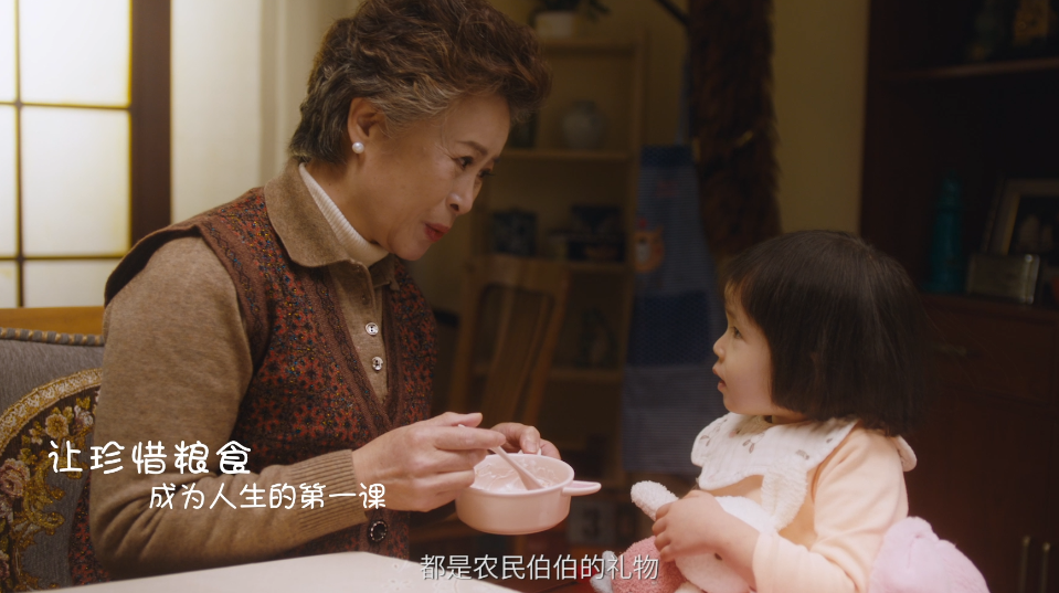 浪费可耻 节约为荣 公益广告