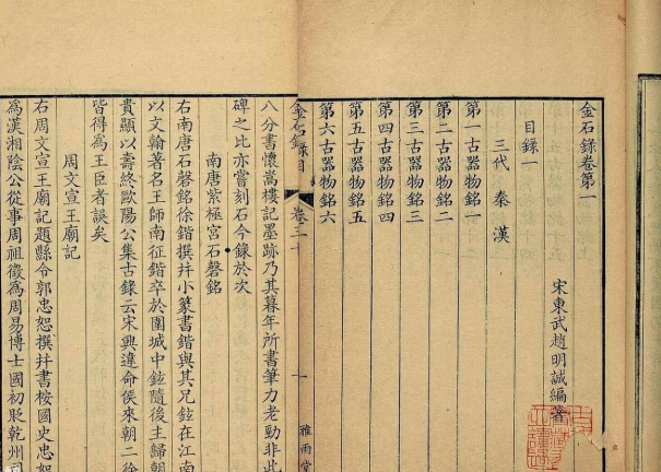 莫道当时只寻常