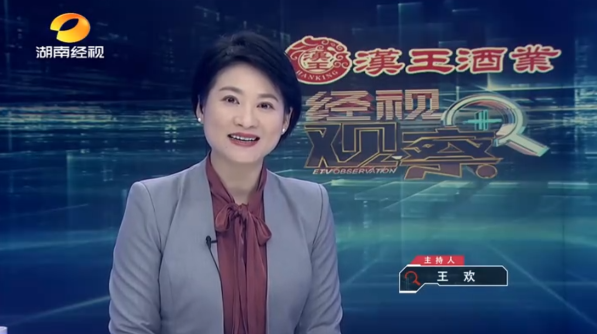 【经视观察】新能源的春天