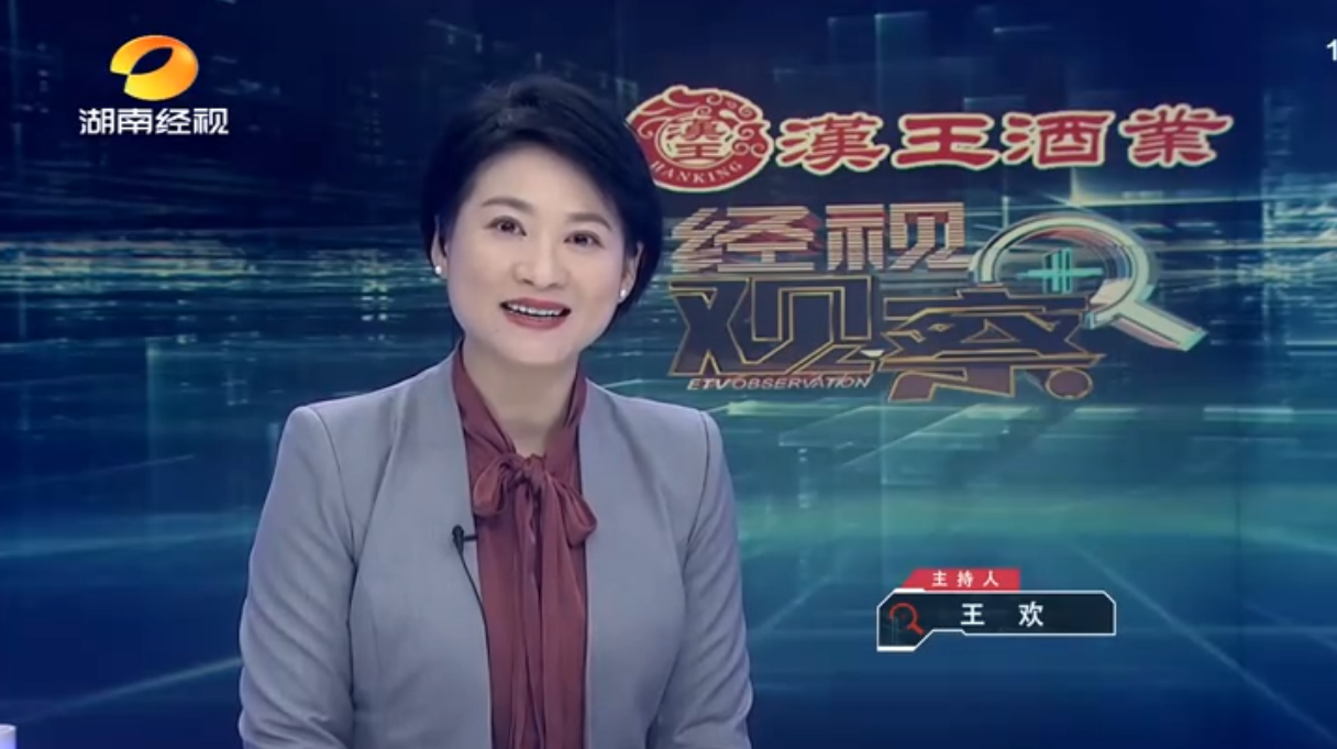 【经视观察】新能源的春天