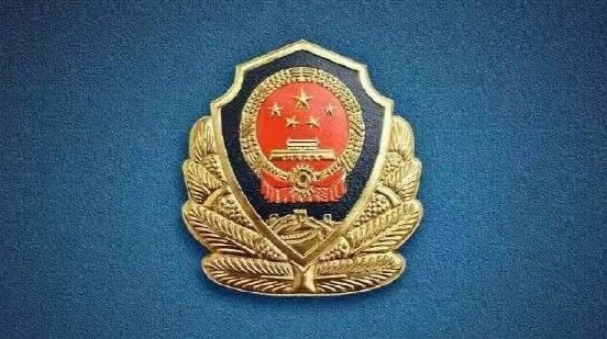 湖南省政法队伍教育整顿第三指导组 值班电话及邮政邮箱