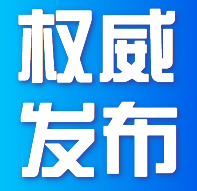 习近平同斯里兰卡总统戈塔巴雅通电话