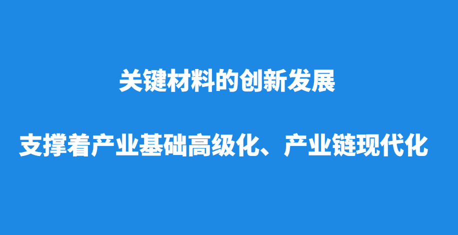 迎来“关键先生”！株洲高新区与“深圳资本” 签订34亿元战略合作协议