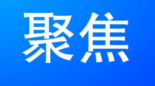 习近平同德国总理默克尔通电话