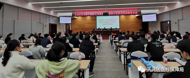 区医保局：学党史办实事 守护群众“救命钱”