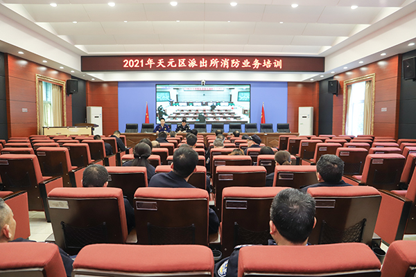 区消防大队联合区公安分局开展辖区公安派出所消防监督业务培训