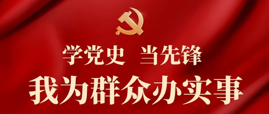 “群”策“群”力！在天元，群众有需求可以这样来@……