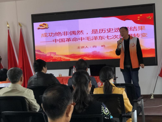 天元区“红霞映天元”老干部党史志愿宣讲队走进社区