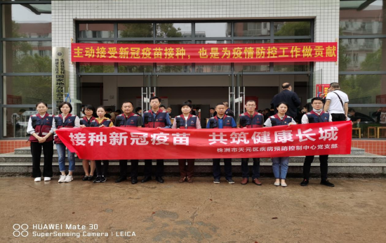 【我为群众办实事】天元区疾控中心扎实推进新冠疫苗接种