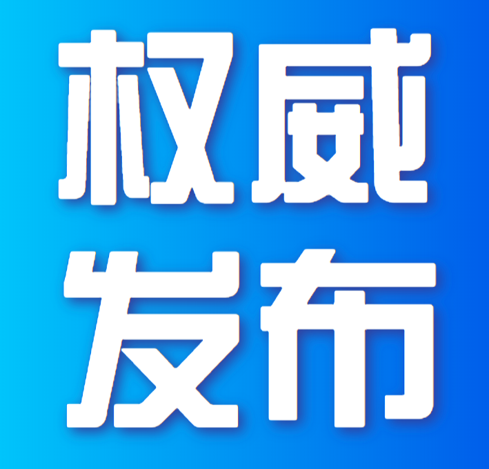习近平谈城市建设与发展