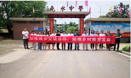 天元小学开展“教育帮扶、共享共建、送教姊妹校”活动
