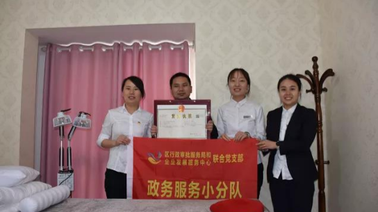 我为群众办实事 政务服务送上门