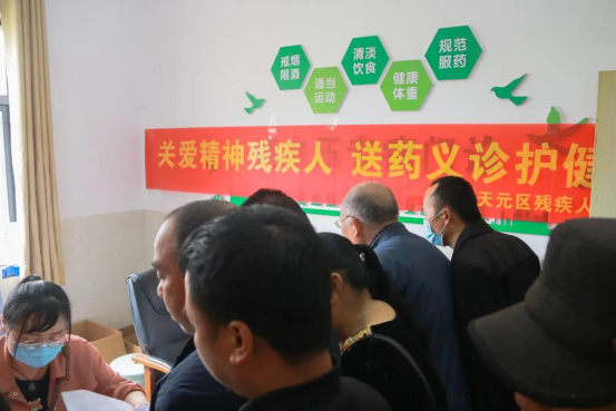 【我为群众办实事】关爱精神残疾人，送药义诊护健康