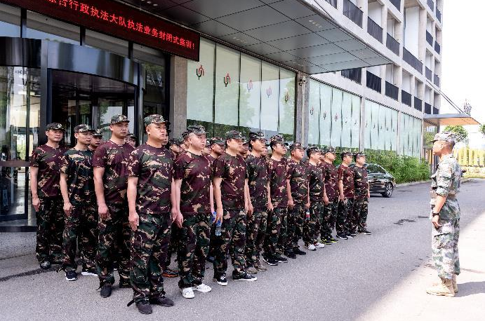 强基础，转作风，树形象 天元城管开展封闭式集中培训