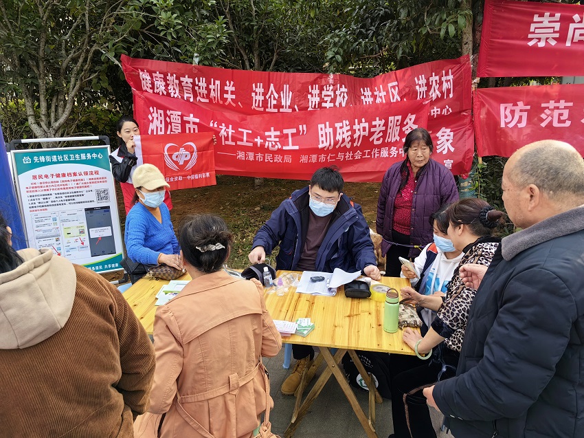 仁与社工：义诊服务进社区 健康关爱暖人心