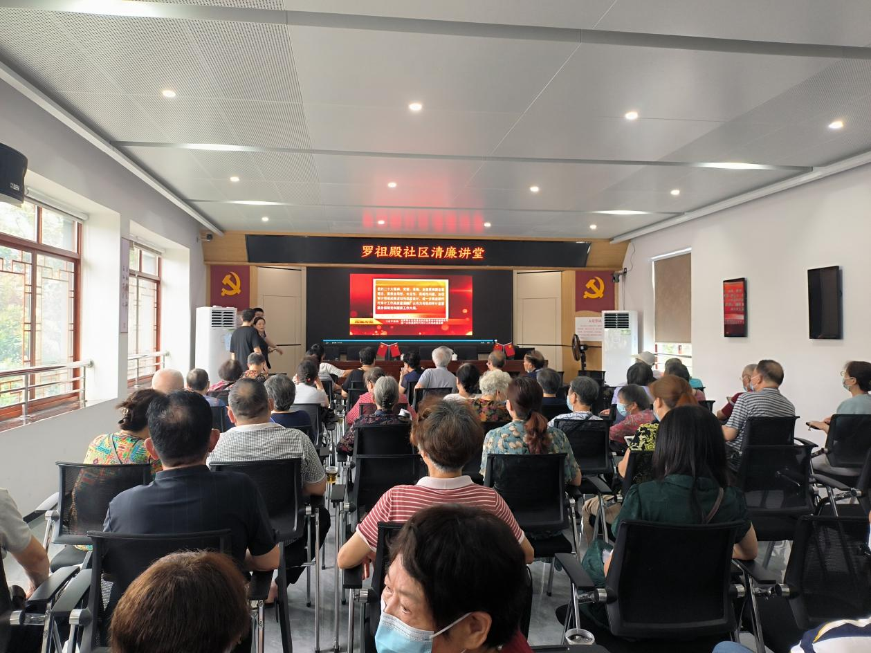 罗祖殿社区：坚持党建引领，让清廉之风吹进千万家