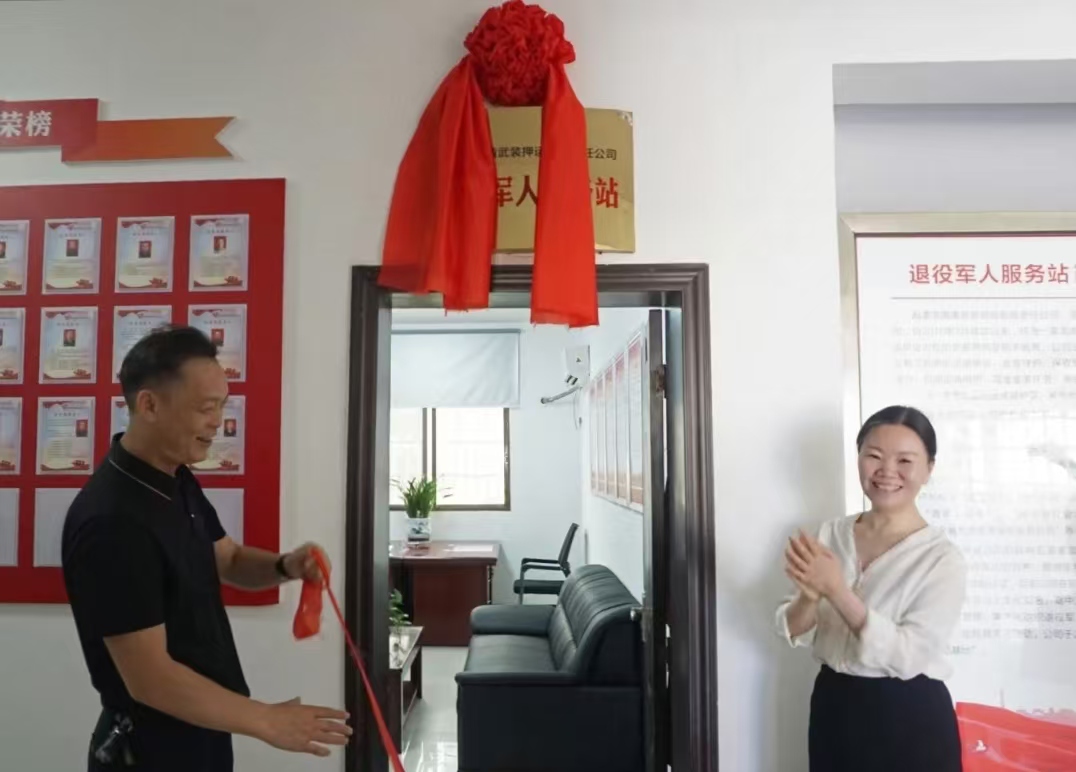 雨湖区退役军人事务局：多措并举为企业退役军人服务站提升服务保障水平