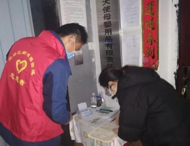 新滩镇街道：雷锋精神闪耀在战“疫”一线