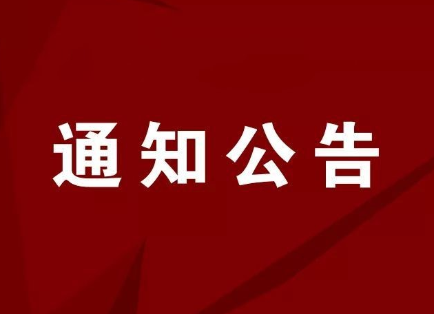 速转！邵阳市关于加强新冠肺炎境外疫情输入防控工作的通告