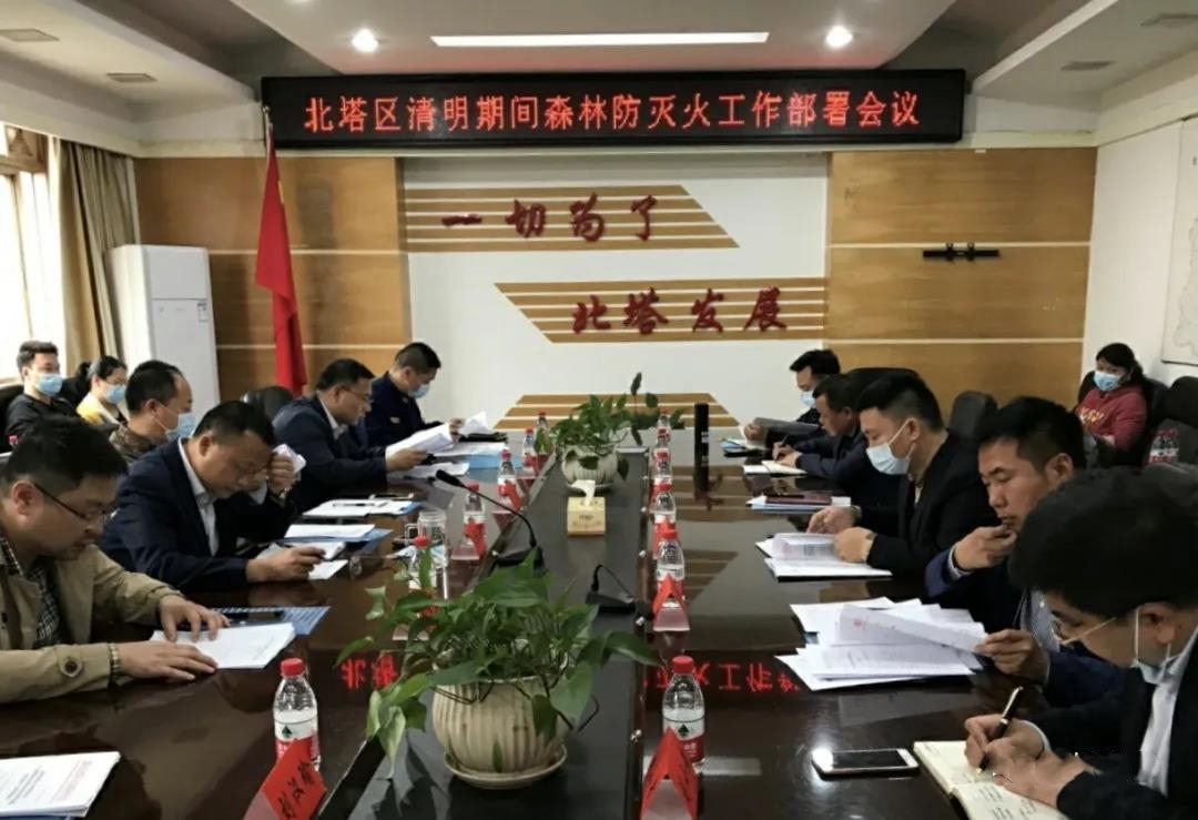 多措并举做好清明期间森林防火工作