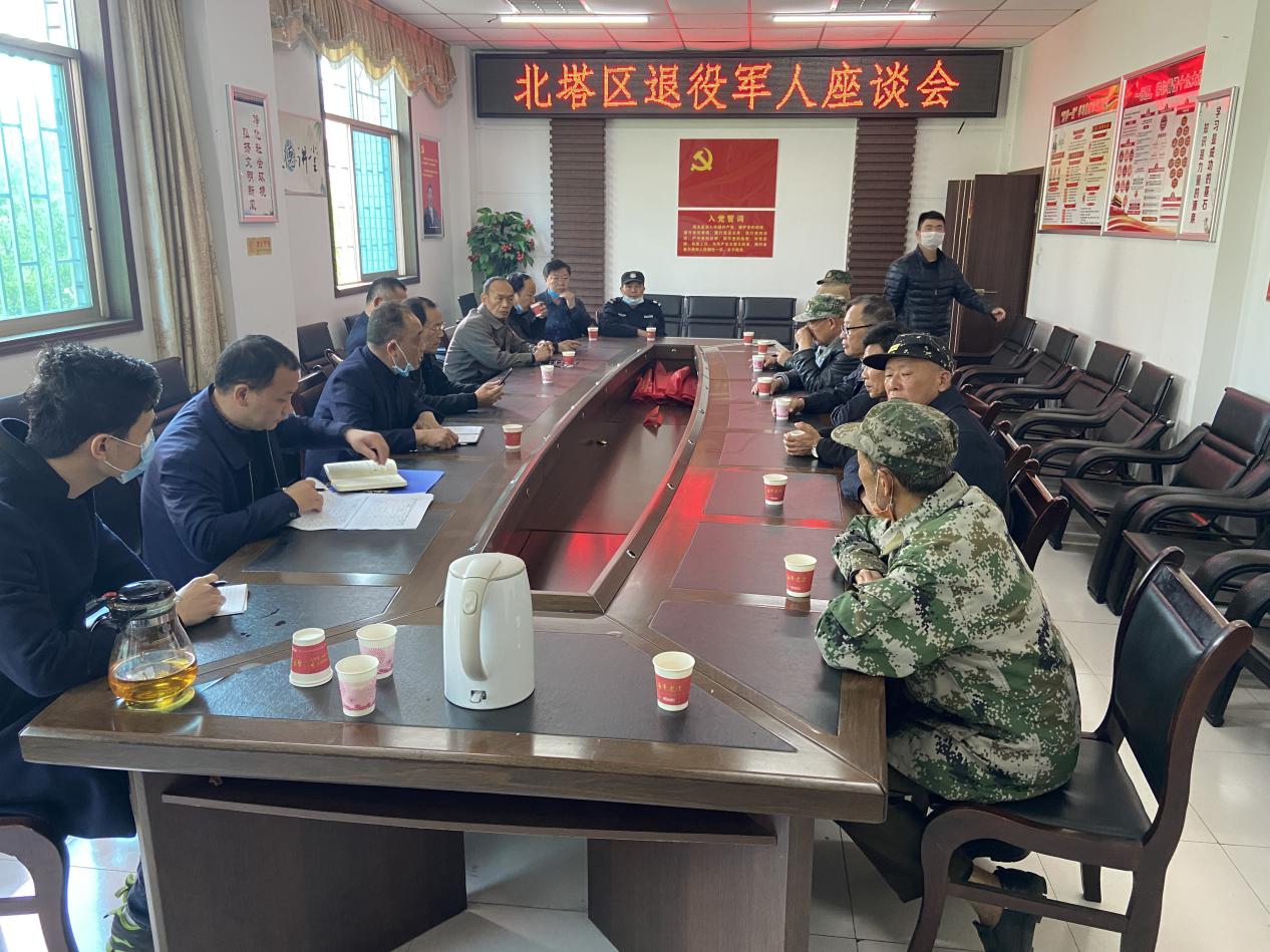 区退役军人事务局召开退役军人座谈会