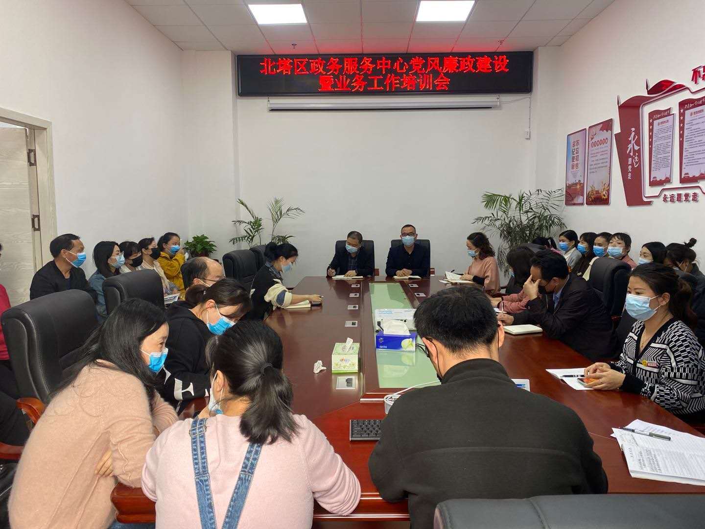 区政务服务中心召开2020年党风廉政建设会议