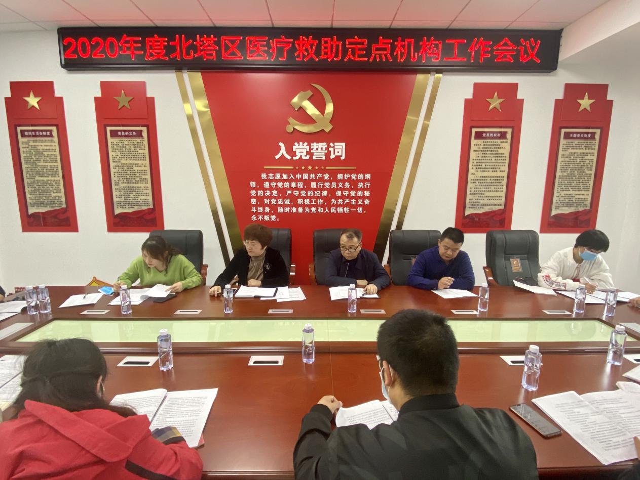 我区新增7家医疗救助定点机构