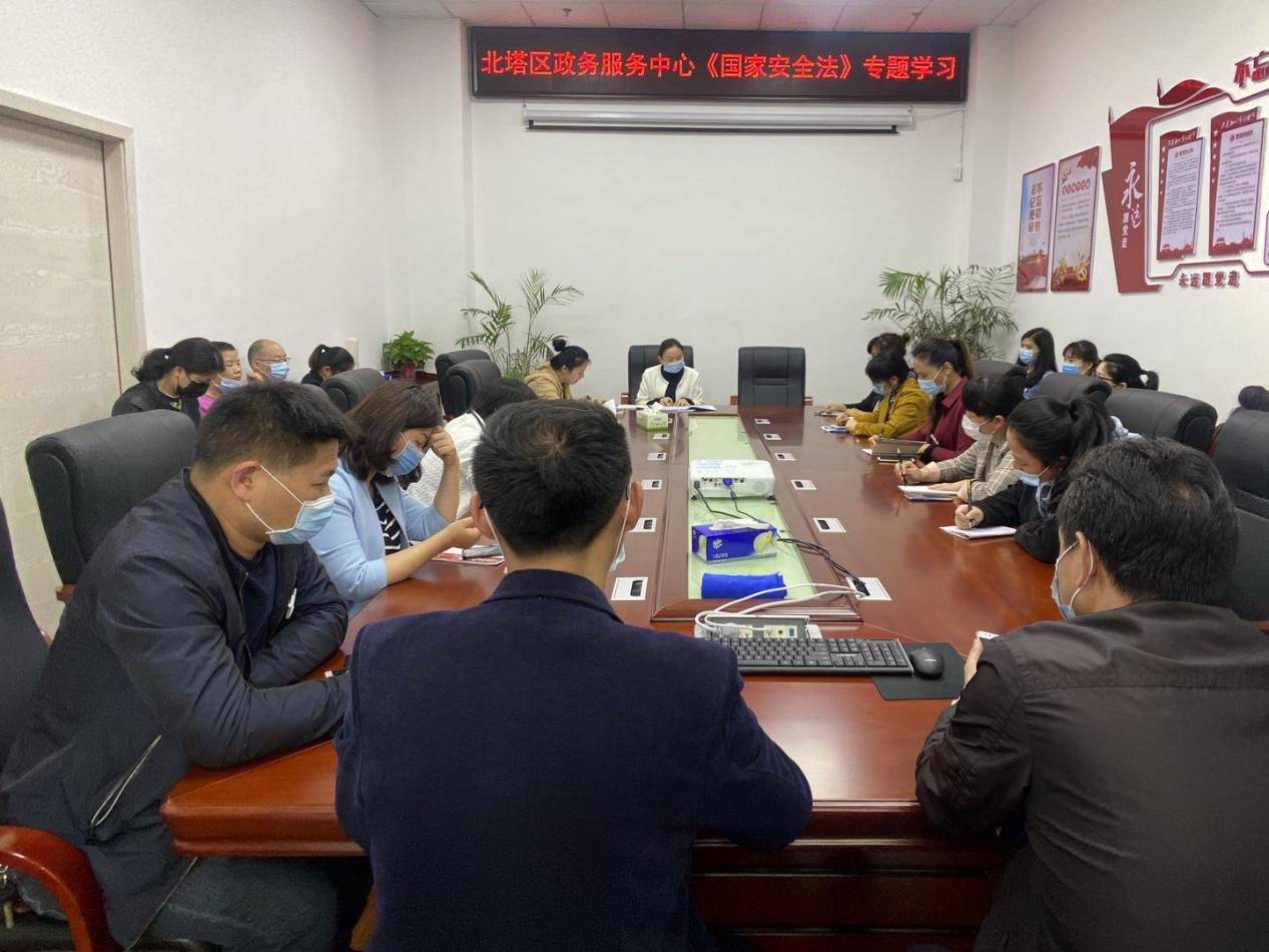区政务服务中心组织开展《国家安全法》专题学习