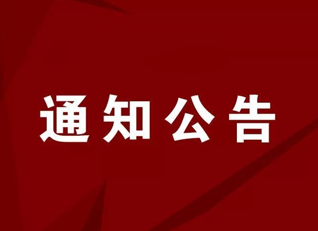 北塔区2020年国家基本公共卫生服务项目