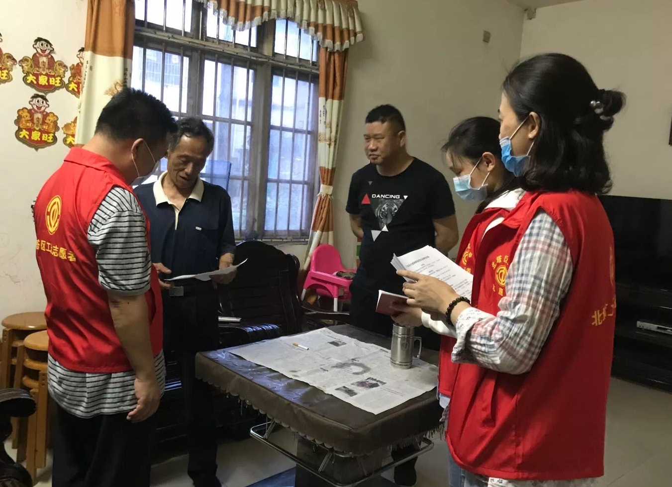 结对又帮亲 我们一家亲