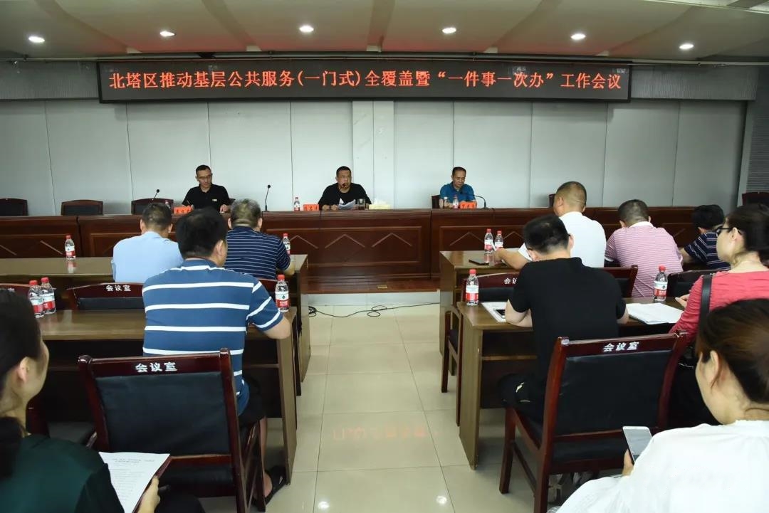 （一门式）全覆盖“一件事一次办” 打通服务群众“最后一百米”