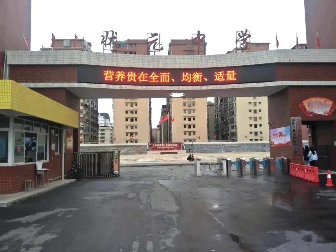 全民营养周&中国学生营养日 元气满满每一天
