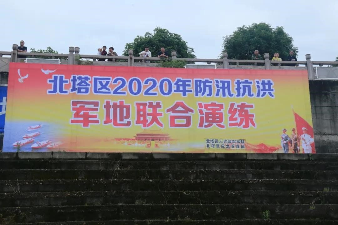 这样的救灾演练 抗洪防汛我们放心！