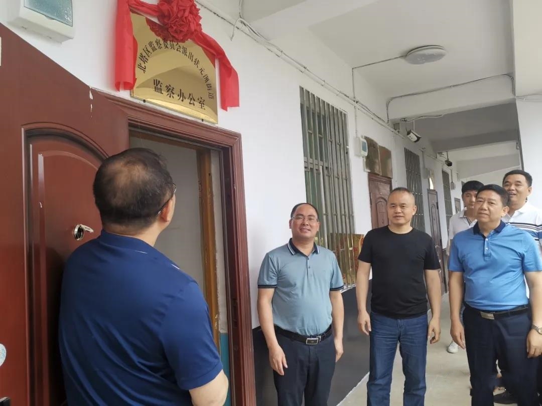 打通监察“最后一公里” 北塔区基层乡（街道）实现监察全覆盖