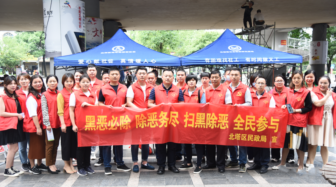 “线上线下”结合 助力扫黑战“疫”