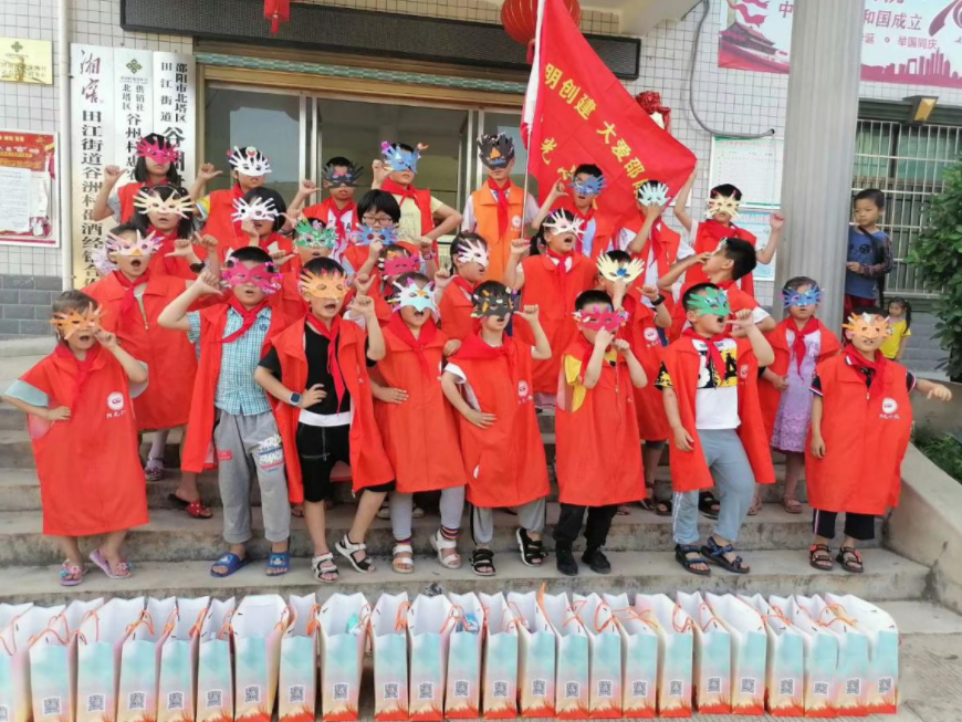 “童享蓝天 圆梦六一”